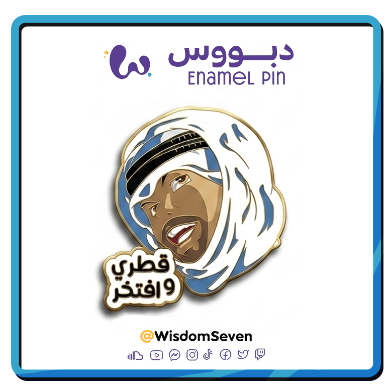 Enamel Pin No. 4 — 2018
